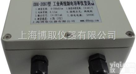 PHG-2095  PH<em>变送器</em>PHG-2095 <em>西安</em>PH<em>变送器</em>厂家，陕西PH计