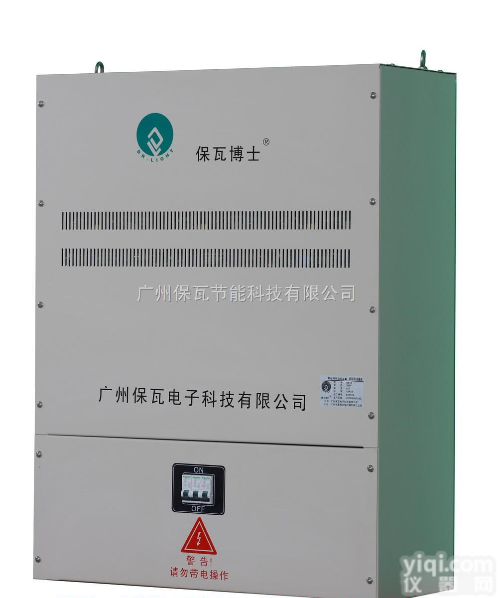 <em>BMW</em>-60 照明<em>稳压</em><em>调控</em>装置