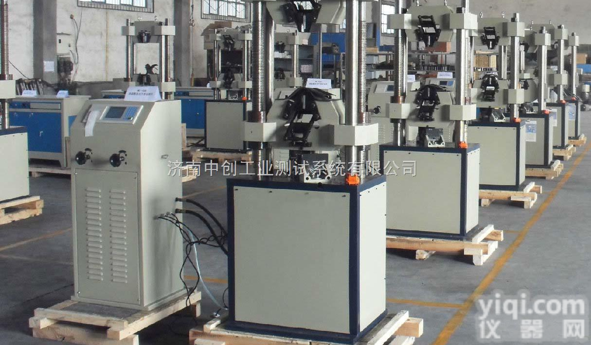 <em>青岛</em>60吨<em>桥梁</em>板剪切抗拉强度试验设备、600KN优碳板穿刺力断后延长率...