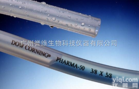 道<em>康宁</em><em>硅胶</em><em>软管</em>
