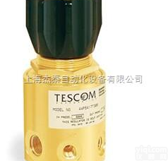 <em>TESCOM</em><em>减压阀</em>，<em>TESCOM</em>液压调压阀专业代理