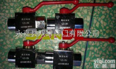 YJZQ<em>高压</em><em>螺纹</em><em>球阀</em>  YJZQ<em>高压</em><em>螺纹</em><em>球阀</em>