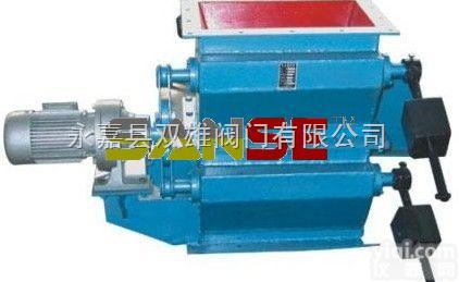 DXF电动<em>双层</em><em>卸灰阀</em>  DXF电动<em>双层</em><em>卸灰阀</em>