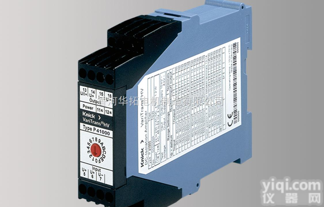 德国KNICK高压直流<em>隔离器</em> KNICK信号隔离栅VariTransP...