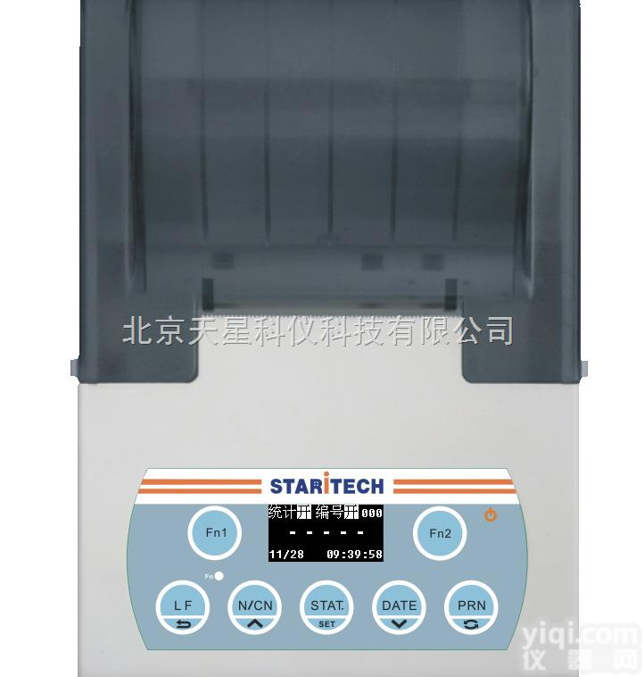 天星科仪<em>打印机</em>完全兼容奥豪斯天平，水分<em>测定仪</em>，替代奥豪斯<em>打印机</em>