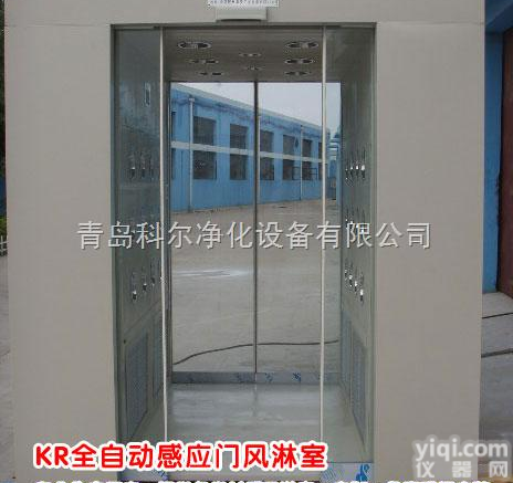 KR  <em>济宁市</em><em>风淋室</em>价格
