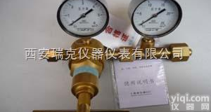 氧气减压器YQY-370/西安市<em>液压</em><em>台式</em><em>压力</em>源YFT-08A（B）