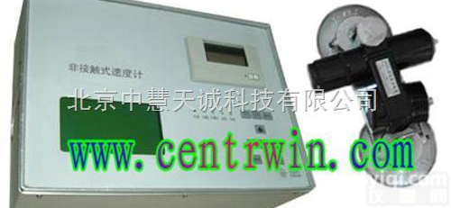 ZCK2-CTM2002C  <em>非接触式</em>速度计/汽车<em>五轮仪</em>/非接触多功能速<em>度仪</em> 型号：ZCK2-CTM...