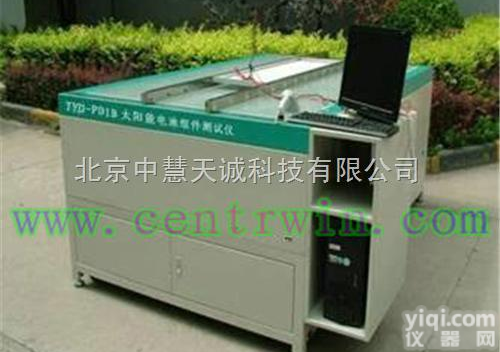 BYTD-PD-1B  太阳能电池组件测试仪 型号：BYTD-PD-1B