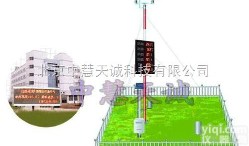 TYD-ZS6  <em>校园</em><em>气象台</em>/<em>气象站</em> 型号：TYD-ZS6