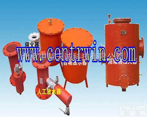 DE41-002  人工放水器/自动放水器/<em>阻火器</em>/水封<em>防爆</em>防回火器 型号：DE41-00...