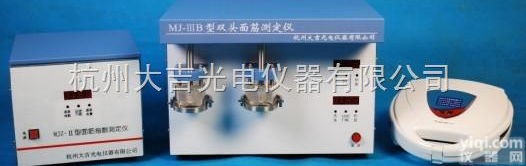 MJ-III  <em>面筋</em>仪/<em>双头</em><em>面筋</em>仪