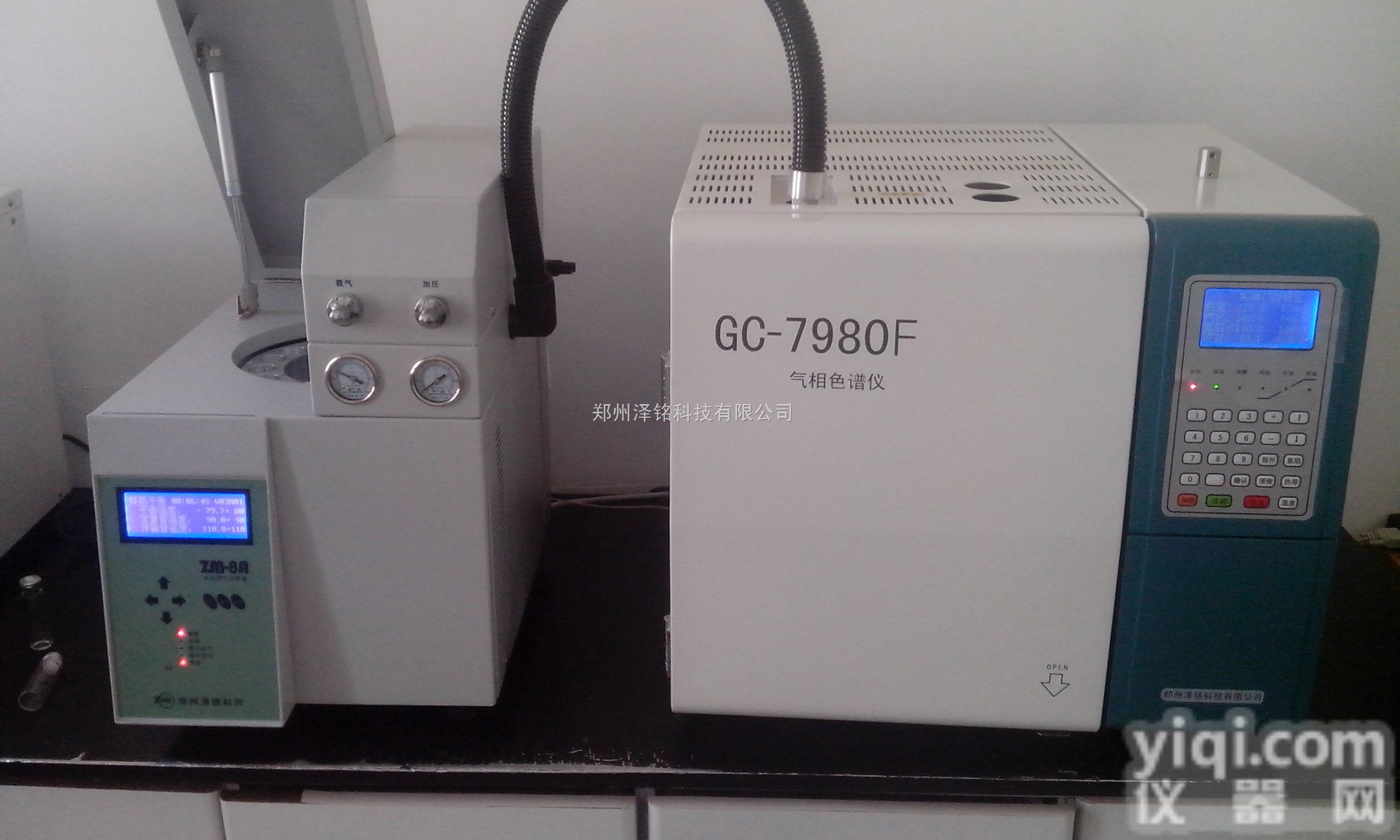 GC7980F  青岛司法所全自动血液中酒精含量<em>检测仪</em><em>成套设备</em>