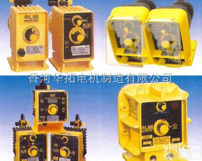 <em>美国</em>米顿罗电磁<em>计量</em>泵 <em>美国</em>米顿罗<em>计量</em>泵代理