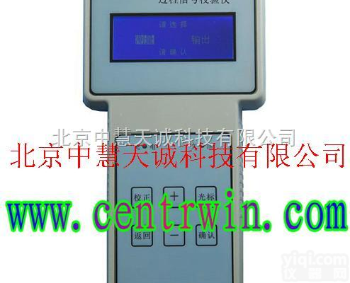 BKSR-6000S  手持式过程信号<em>校验仪</em>（便携） <em>型号</em>：BKSR-6000S