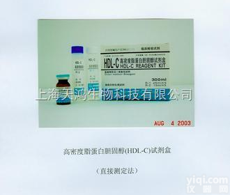 人血管紧张素Ⅱ（ANG-Ⅱ）Elisa试剂盒Kit