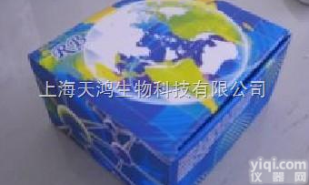 人<em>红细胞</em><em>生成素</em>受体（EPOR）Elisa<em>试剂盒</em>Kit