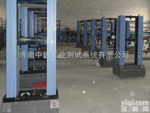 海南<em>纸张</em>穿刺力性能测试设备、浙江布匹抗<em>拉伸</em>延长率<em>检测仪器</em>、生产电子拉力...