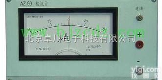 SP.16-BQ  <em>指针式</em><em>检流计</em> <em>检流计</em>