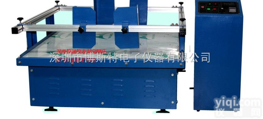 MP-2000A  现货供应金<em>日立</em>测<em>振动</em>台MP-2000A震动试验机/测振仪/模拟运输试验...