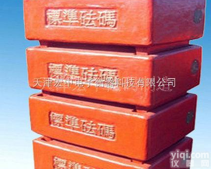 M1-200Kg  <em>北京</em>200<em>公斤</em>铸铁<em>砝码</em>【200kg<em>砝码</em>】200<em>公斤</em>标准<em>砝码</em>价格