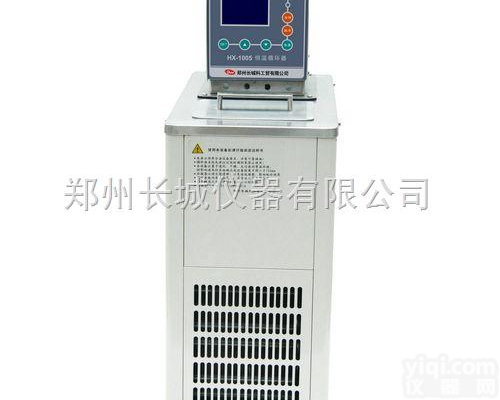 HX-2015  低温恒温<em>循环器</em> <em>恒温槽</em>
