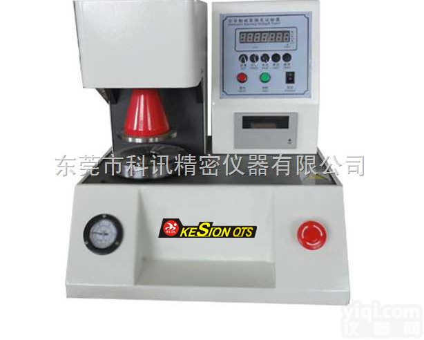 KS-Z4  KS-Z54A《破裂强度<em>试验机</em>》科讯仪器<em>专业生产</em>各种破裂强度<em>试验机</em>