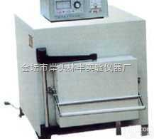 <em>SX2  箱式电阻炉</em> 马弗炉 高温电炉 电阻炉 数显电炉价格