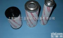 0030D010BN4HC  <em>德国</em>HYDAC<em>优质</em>供应滤芯0030D010BN4HC