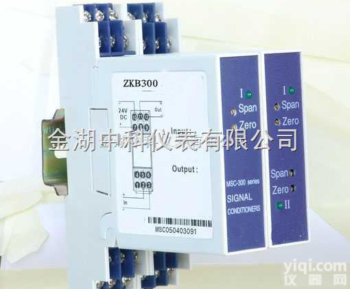 ZKB301  <em>操作端电流隔离安全栅</em>