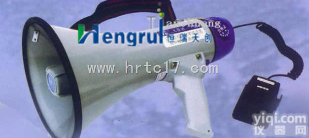 HR/HML058S3（35W）  手持<em>扩音</em>器|<em>大功率</em>手持喊话器