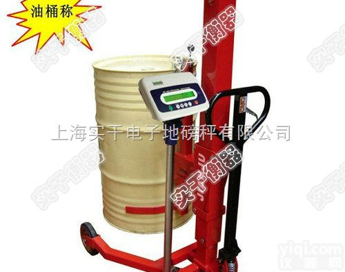 YCS  <em>半自动</em><em>油桶</em>秤，湖南<em>半自动</em><em>油桶</em>秤，<em>半自动</em><em>油桶</em>秤多少钱