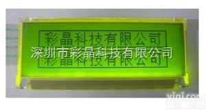 CM<em>12232</em>-26  彩晶科技<em>12232</em>点阵COG<em>液晶屏</em>绿底黑字