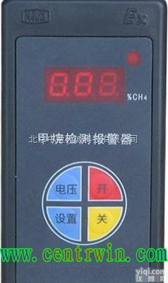 XSM-JCB4/XSM-CJC4  <em>甲烷</em>（CH4）检测<em>报警仪</em>/可燃气体<em>报警仪</em> 型号：XSM-JCB4/XS...