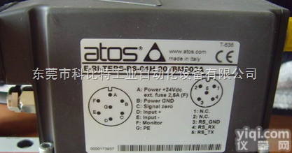 意大利ATOS数字<em>放大器</em>【<em>东莞</em>总经销】