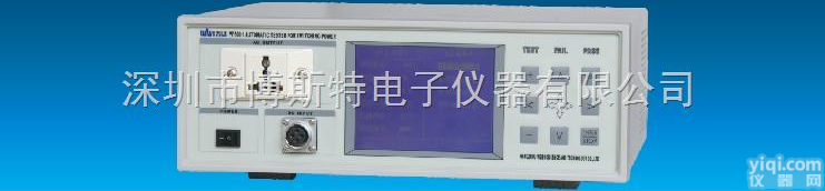 PF-6001  杭州威博PF6001直流<em>开关电源测试仪</em>