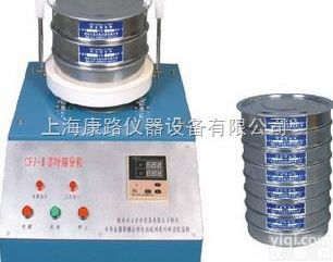 CFJ-II  茶叶<em>筛分机</em>/CFJ-II茶叶<em>筛分机</em>/<em>筛分机</em>厂家/茶叶<em>筛分机</em>批发