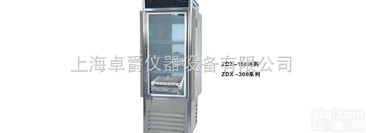 ZDX-250<em>振荡</em>光照<em>培养</em>箱/上海<em>振荡</em>光照<em>培养</em>箱/<em>振荡</em>型光照<em>培养</em>箱
