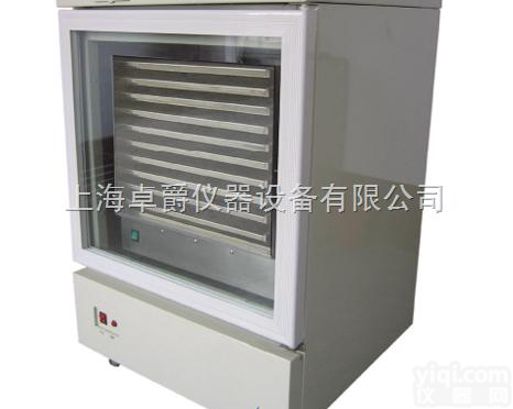 ZJSW-1B数码<em>恒温</em>血小板振荡<em>保存</em>箱/数码<em>恒温</em>血小板<em>保存</em>箱