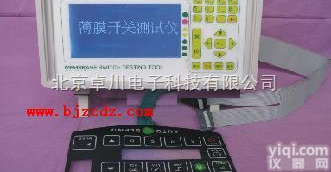 ZL.79-BK910  薄膜开关测试仪 测试仪