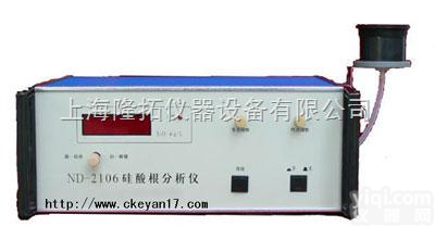 ND2109数显磷酸根分析仪.数字<em>数字式</em>磷酸根分析仪