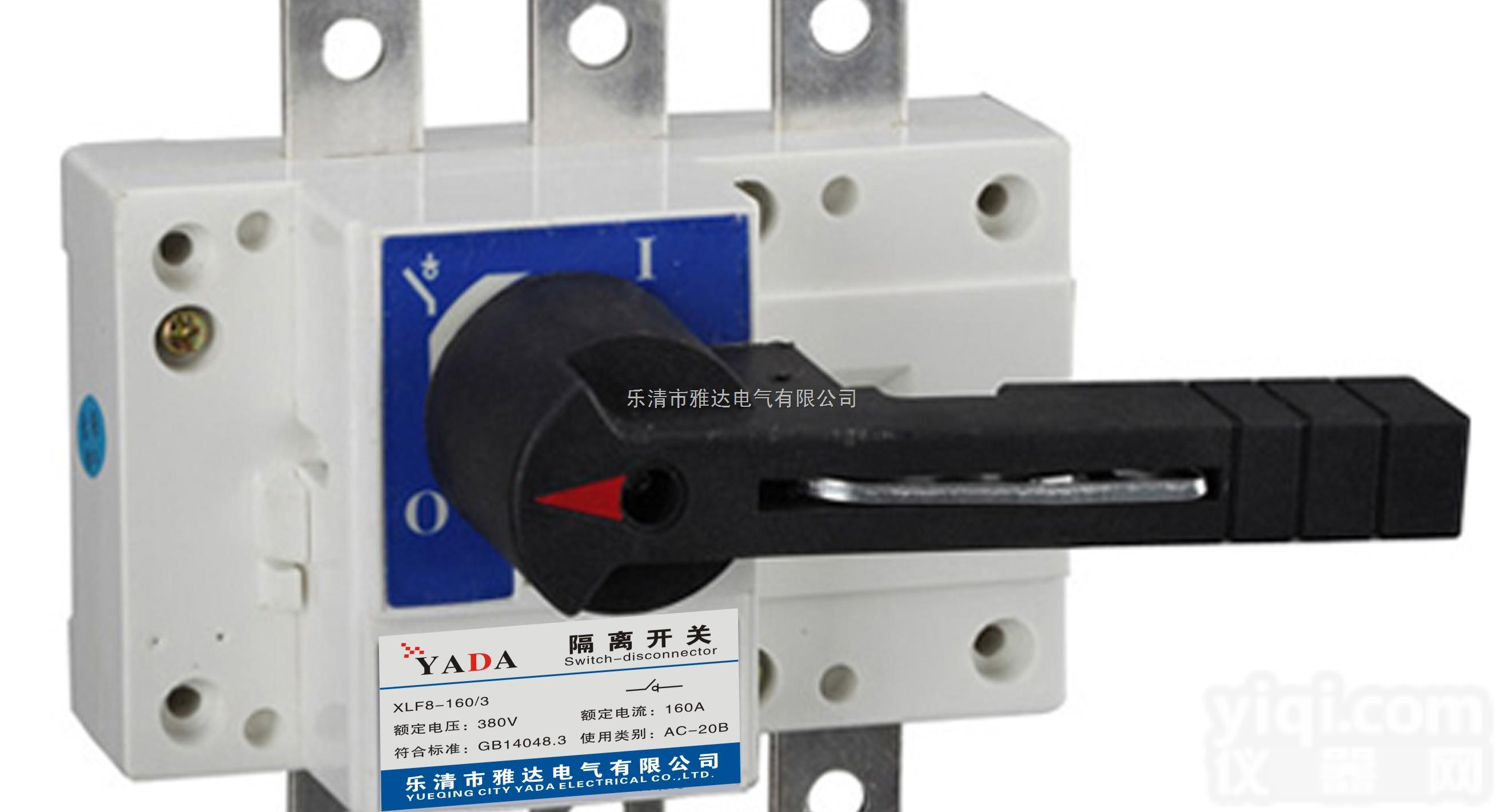 <em>隔离开关</em>XLF8-<em>125</em>/31  <em>隔离开关</em>XLF8-<em>125</em>/31