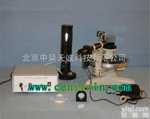 HXJ-LJJY-1  光<em>衍射</em><em>实验仪</em>/<em>分光计</em> 型号：HXJ-LJJY-1