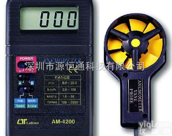 台湾路昌AM-<em>4200</em><em>迷你型</em><em>风速计</em>