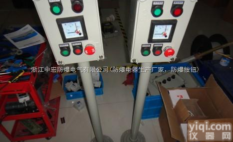 防爆操作柱 ZXLBZ-IG供应 防爆器材 <em>防爆电器</em> 防爆操作柱