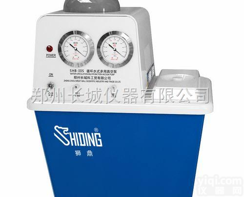 SHB-<em>IIIS</em>  经济型循环水多用<em>真空泵</em>shb-iiis<em>真空泵</em>