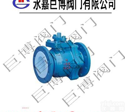 Q41F46  <em>Q41F46衬氟法兰球阀</em>