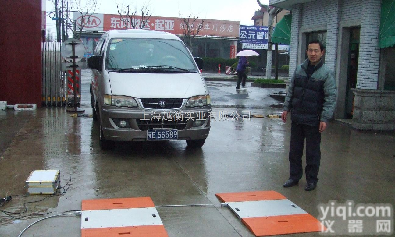 <em>手提式</em><em>汽车衡</em>,带轮<em>磅秤</em>批发