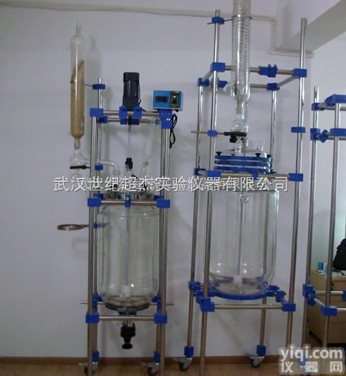 50L 【<em>克拉玛依</em>反应釜】<em>双层</em>玻璃反应釜