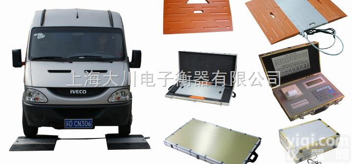 SCS  <em>便携式</em>超限<em>检测仪</em>总代理,<em>便携式</em>超限<em>检测仪</em>经销,<em>便携式</em>超限<em>检测仪</em>批发